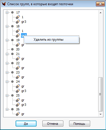 clip1370