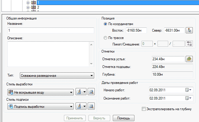 clip2246
