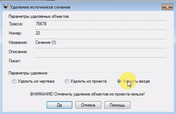 clip2386